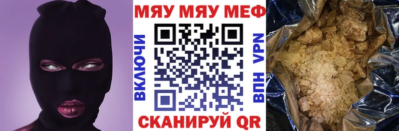 Купить наркотики сайты Кингисепп Марихуана  Псилоцибиновые грибы  ГАШ  АМФЕТАМИН 