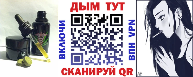 Canna-Cookies конопля  наркотики  blacksprut онион  Кингисепп 