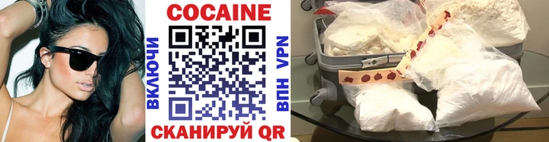 COCAIN Перу Кингисепп