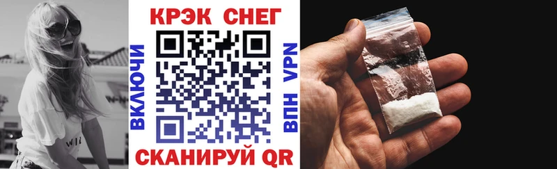 цена   Кингисепп  МЕГА маркетплейс  Кокаин 98% 