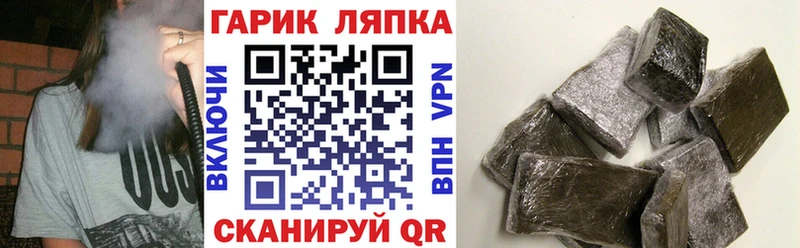 ГАШ ice o lator  купить закладку  Кингисепп 