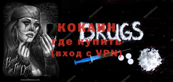 MDMA Абаза