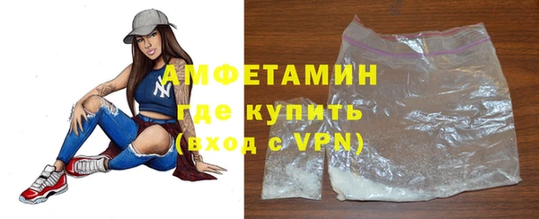 MDMA Абаза
