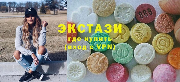 MDMA Абаза