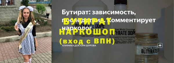 бутик Протвино