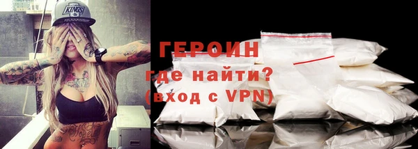 MDMA Абаза