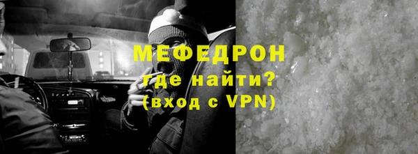скорость Абдулино