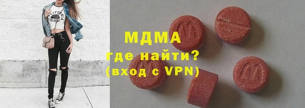 бутират Приозерск