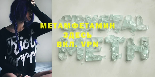 кристаллы Алексеевка