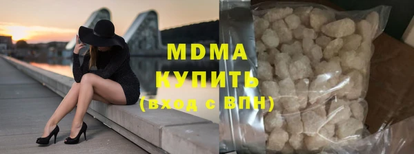 скорость Абдулино