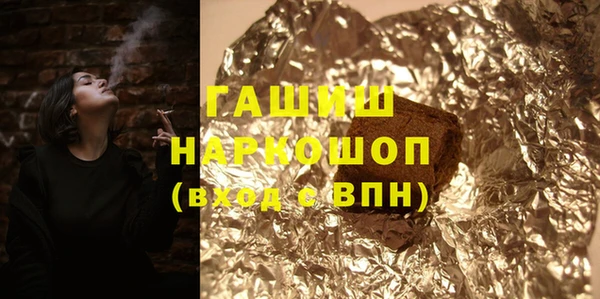 бутират Приозерск
