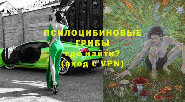 MDMA Абаза