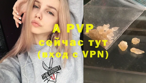 бутик Протвино