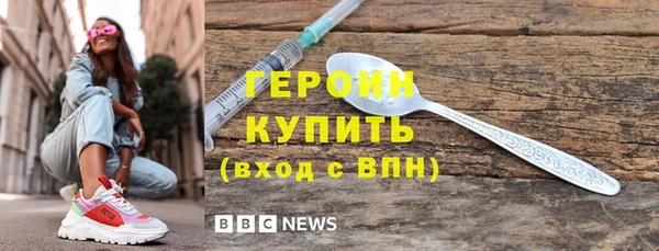 бутират Приозерск