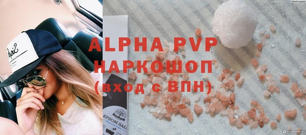 MDMA Абаза