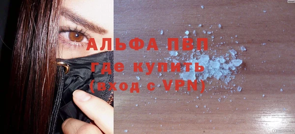 скорость Абдулино
