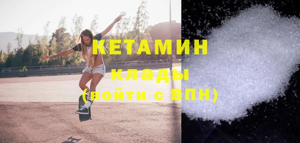 бутик Протвино