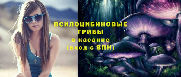MDMA Абаза