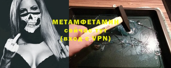 MDMA Абаза