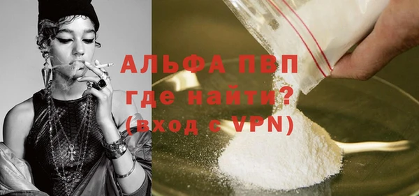 a pvp Абинск