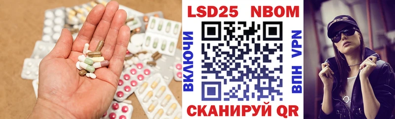 LSD-25 экстази ecstasy  Кингисепп 