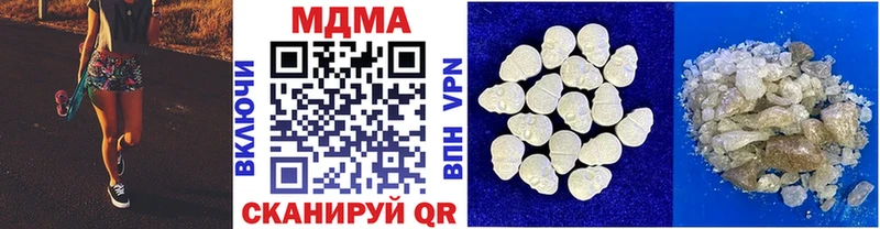 MDMA Molly  Кингисепп 