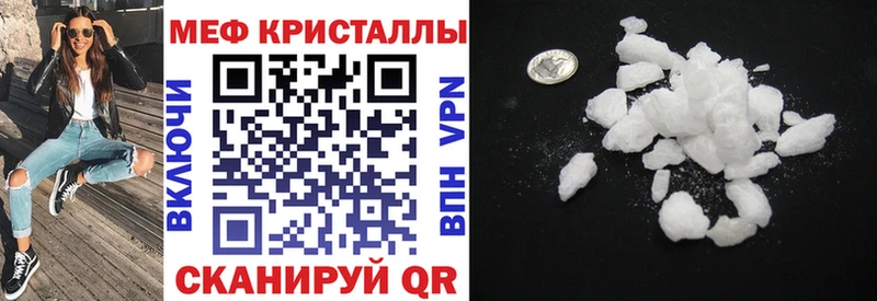 блэк спрут ссылка  продажа наркотиков  Кингисепп  МЕФ VHQ 