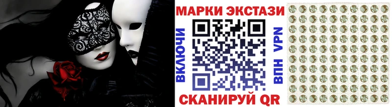 гидра   Кингисепп  Марки NBOMe 1,8мг 
