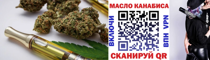 цена наркотик  это официальный сайт  ТГК Wax  Кингисепп 