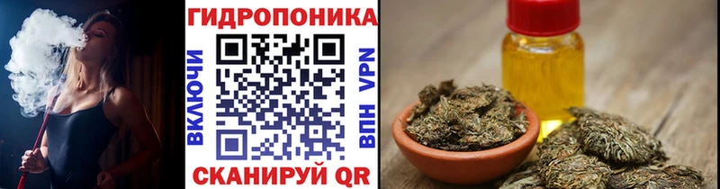 МАРИХУАНА White Widow  купить   Кингисепп 